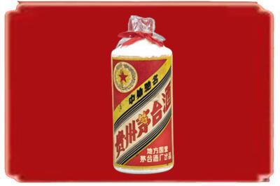 楚雄武定县烟酒回收地方国营茅台酒.jpg